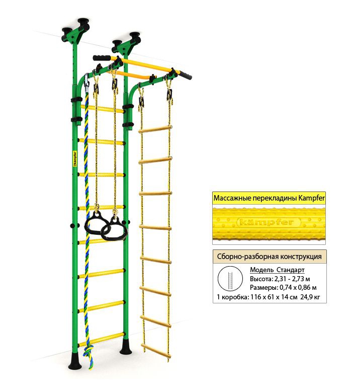 Шведская стенка Kampfer Strong kid Ceiling